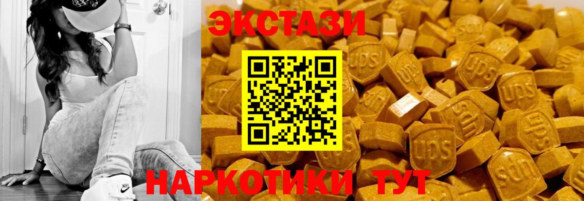 ЭКСТАЗИ VHQ  где купить наркоту  ЭКСТАЗИ  Королёв  ЭКСТАЗИ бентли  Вход с VPN 