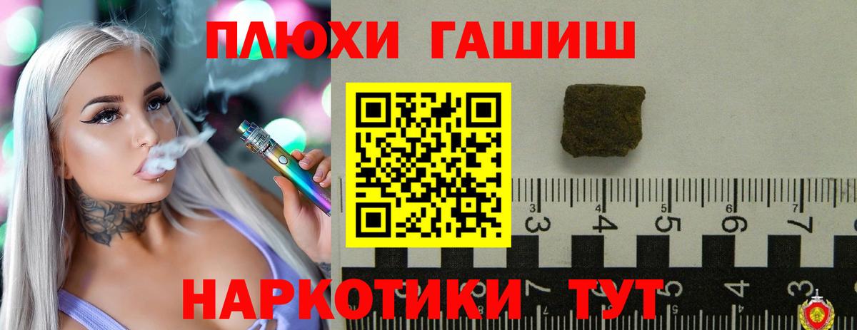 ГАШ ice o lator Королёв