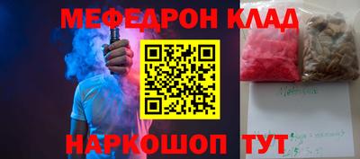 крисы Конаково