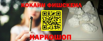 мефедрон VHQ Коммунар