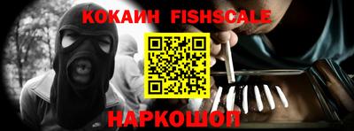 мефедрон VHQ Коммунар