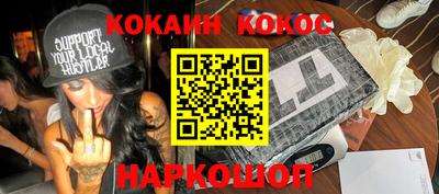 PSILOCYBIN Кинель