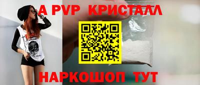 крисы Конаково