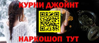 таблы Комсомольск-на-Амуре