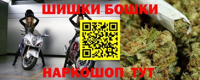 кокаин перу Магнитогорск