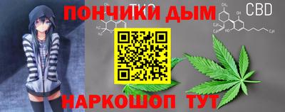 таблы Комсомольск-на-Амуре