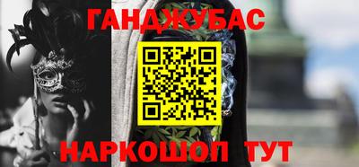 крисы Конаково