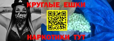 таблы Комсомольск-на-Амуре