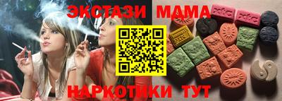 таблы Комсомольск-на-Амуре