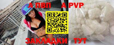 Альфа ПВП Кимры
