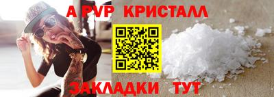 трава Кингисепп