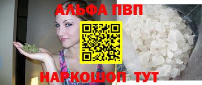 таблы Комсомольск-на-Амуре