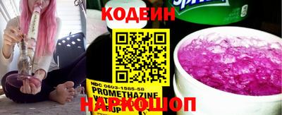 таблы Комсомольск-на-Амуре