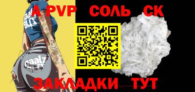 Альфа ПВП Кимры