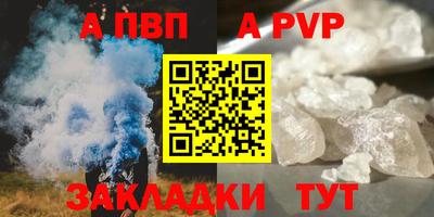 крисы Конаково