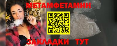 крисы Конаково