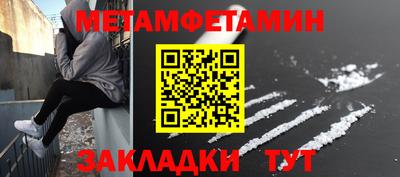 мефедрон VHQ Коммунар