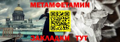 трава Кингисепп