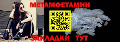 мефедрон VHQ Коммунар