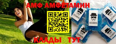 таблы Комсомольск-на-Амуре