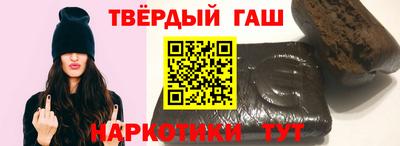 таблы Комсомольск-на-Амуре