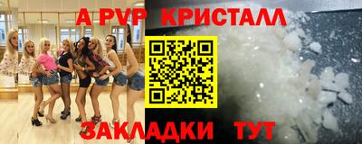 мефедрон VHQ Коммунар