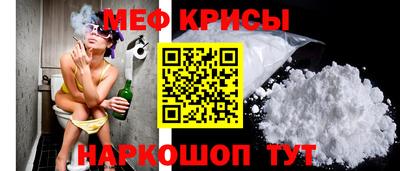 мефедрон VHQ Коммунар