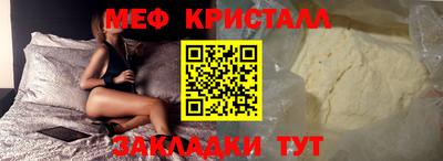 крисы Конаково