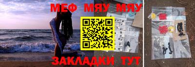 таблы Комсомольск-на-Амуре