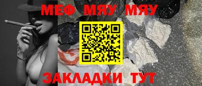 крисы Конаково