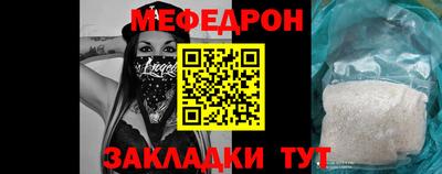 таблы Комсомольск-на-Амуре