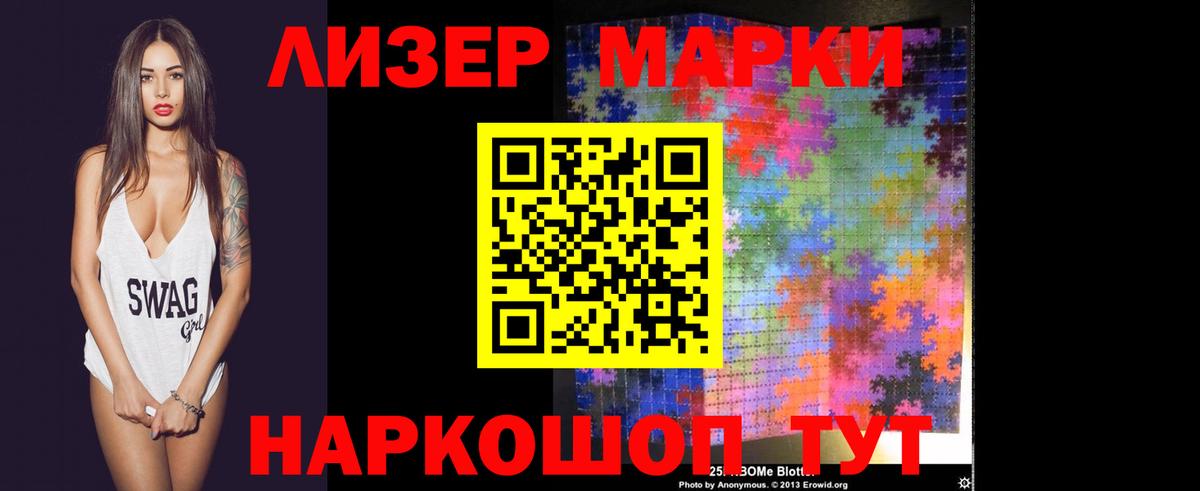 LSD-25 экстази ecstasy  KRAKEN ONION  Королёв  Вход с VPN 