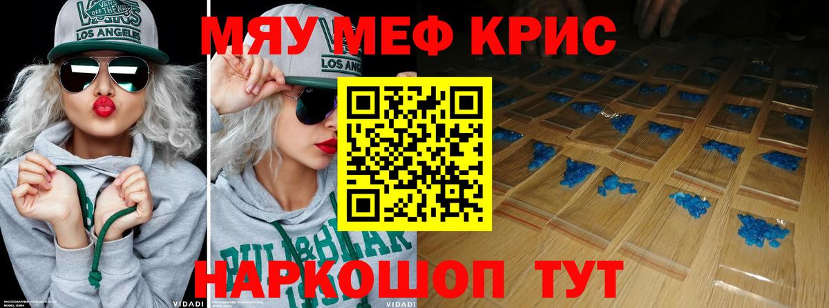 магазин    Вход с VPN  Меф  Королёв  Мефедрон VHQ 