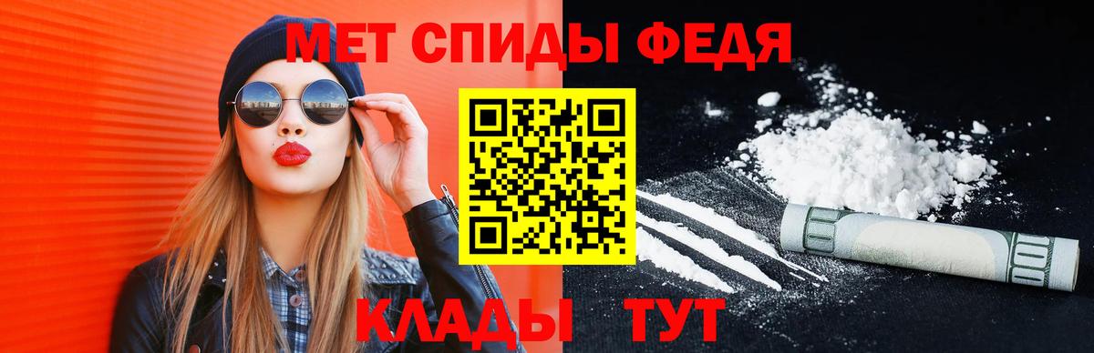Первитин Methamphetamine Королёв