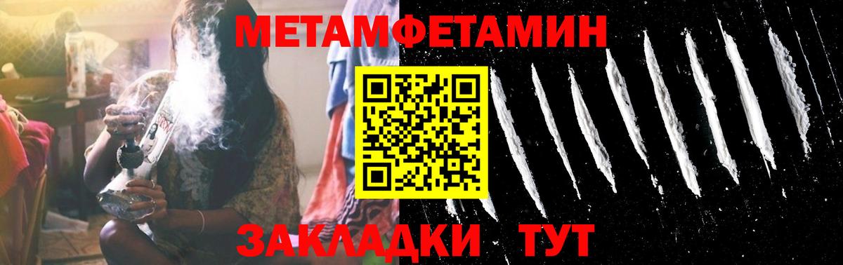 МЕТАМФЕТАМИН винт  МЕТАМФЕТАМИН  Королёв  МЕТАМФЕТАМИН винт  Вход с VPN 